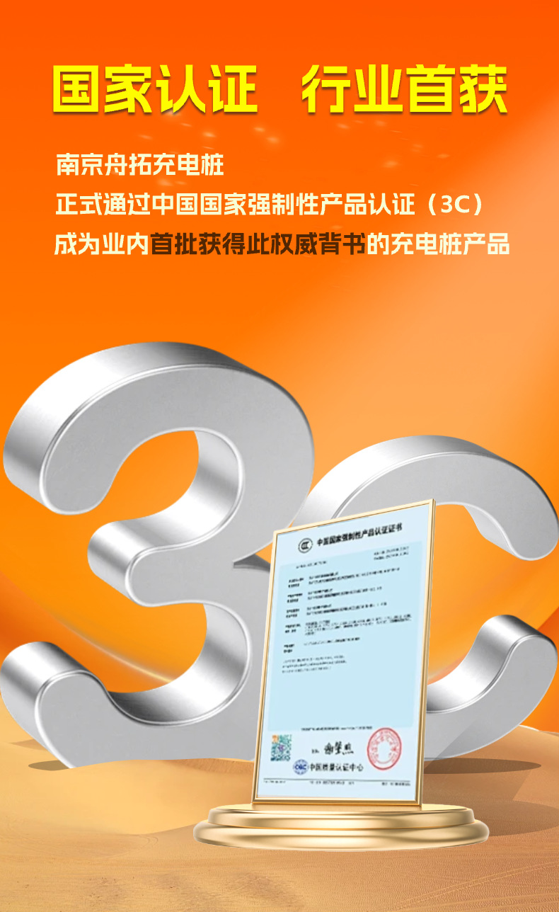 New Energy Charging Pile 7Kw Electric Vehicle Charger Byd Aion Smart Wuling Universal for Home Use
