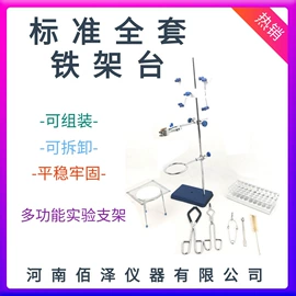 恒温试验设备;反应釜;蒸发器