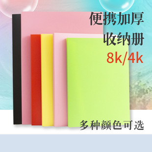 4K8K Office Folder A3 Album Album Portfolio File Bag File Color Printing Poster Album Printing Storage Bag Batch