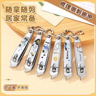 New creative cartoon nail groove barbed dead skin scissors oblique nail clippers portable cartoon nail clippers wholesale