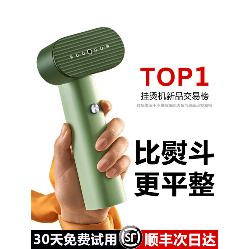 Handheld Garment Ironing Machine New Ironing Machine Household Small Steam Electric Iron Portable