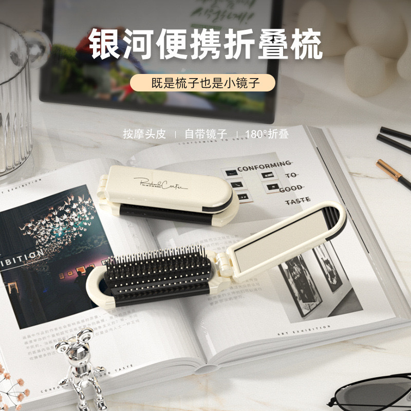 折叠气垫梳随身便携迷你小梳子镜梳一体折叠气囊梳子按摩梳美发梳|undefined