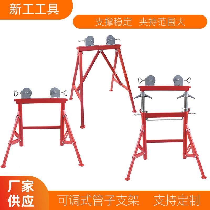 夹管钳钢管钳可调试管子支架