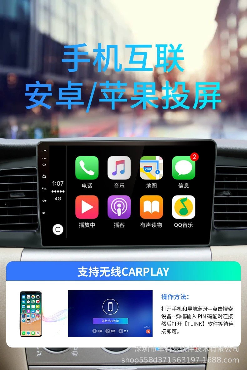 13.3-inch InmoTec PX5 360-degree panoramic all-in-one Carplay smart universal car Android large-screen navigation system