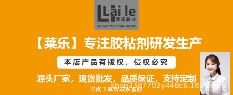 AB 胶 详情页1.jpg