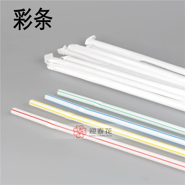 双童 Straw, пластиковая упаковка для молодой матери, оптом