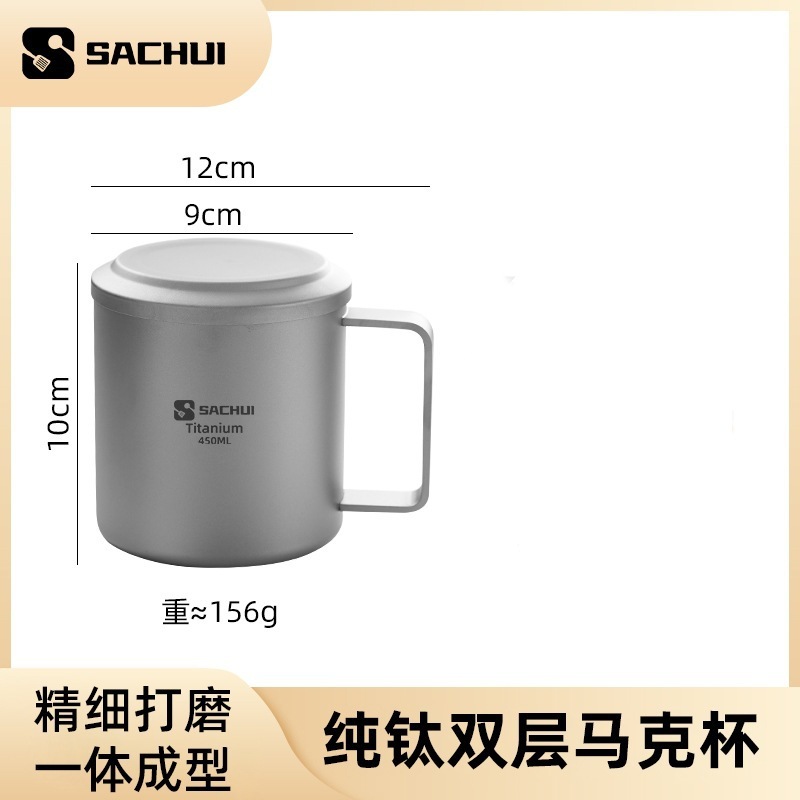 純チタン二層マグカップ チタンカップ 断熱チタンウォーターカップ 新製品 軽量二層マグカップ 蓋付きチタンカップ コーヒーカップ|undefined