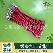 �����B�Ӿ���Ӿ��ӹ����Ӿ�PH2.0/1.25���z���t���ž���Ӿ��M�b