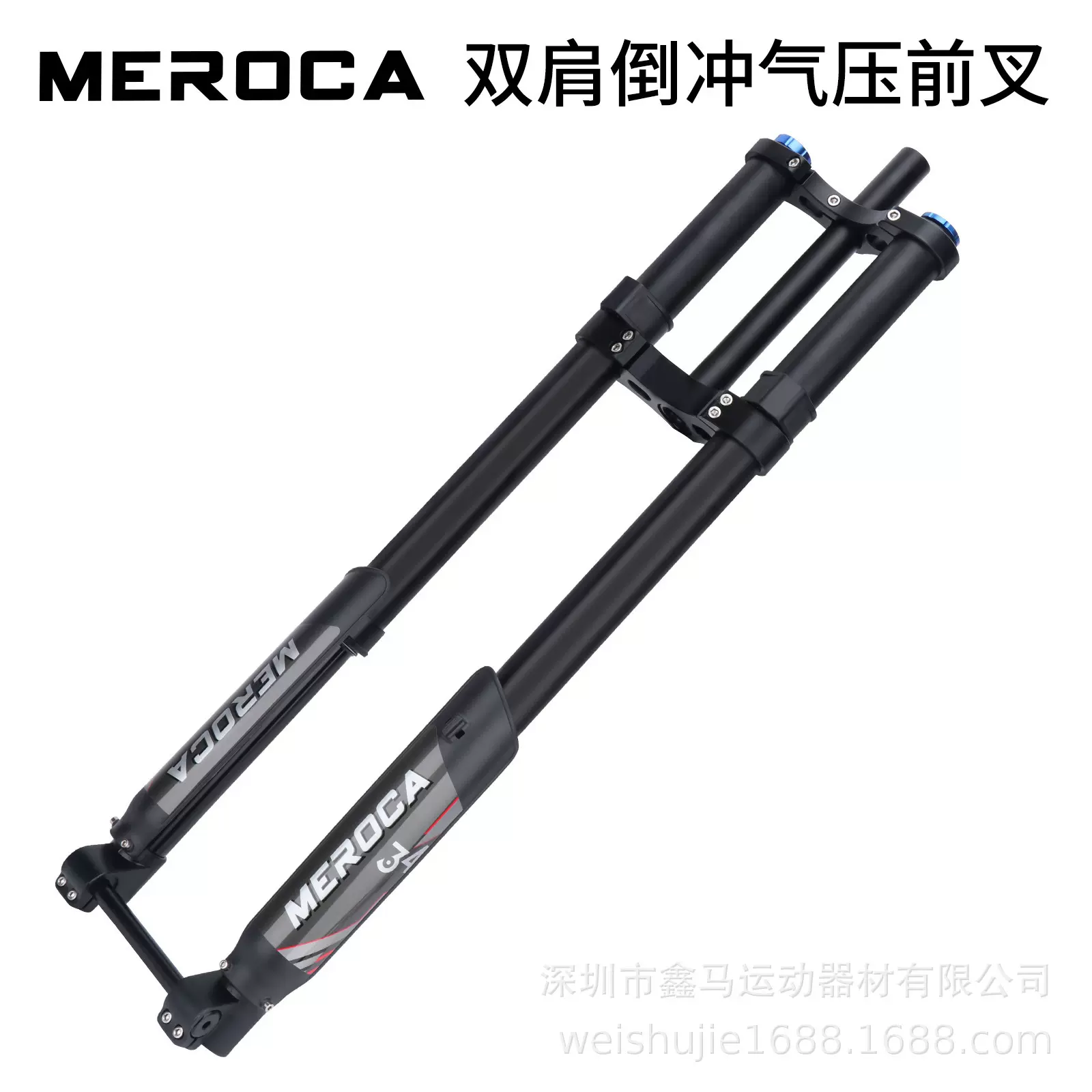 MEROCA电动摩托车双肩前叉山地车DH速降前叉阻尼调节电摩油气叉