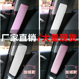 安全带护肩;车用置物袋;车用纸巾盒