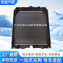 ����˹248b269�l늙Cɢ������sϵ�y����PERKINs�p�����X��ɢ����