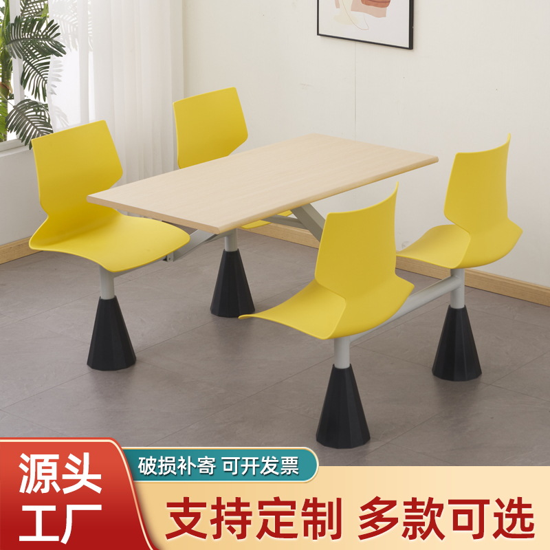 连体餐桌椅学生学校食堂餐桌工厂员工餐厅桌椅快餐组合多功能