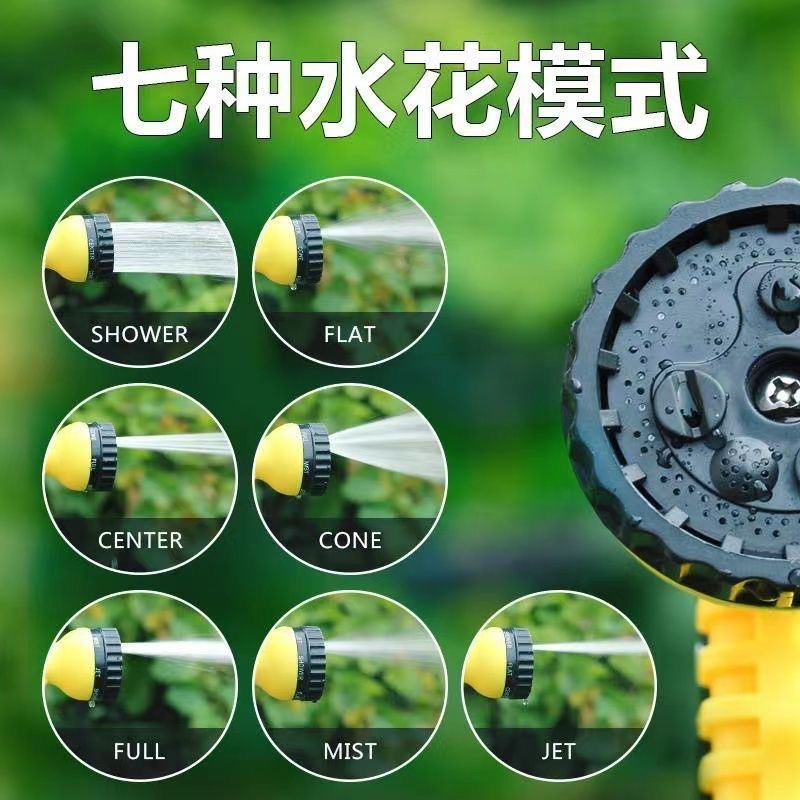 High-Pressure 7-Speed Adjustable Car Wash Water Gun, Car Wash Hose, Automotive Supplies, Flower Watering Tool, Household Car Wash Spray Gun