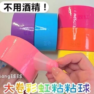 diang��4.8CM�ӌ������ɫ�≺ճճ���z��ճ����ˮ�������z�≺