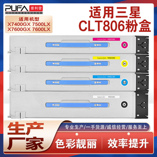 �m��CLT-K806S����X7400GX�ۺ�X7500LX��ӡ�Cī��X7600 R806�ļ�