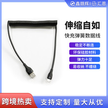 鑫赣辉插线机械键盘通用数字线弹簧卷头批发数据线快充耐用