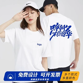 男式T恤;男式卫衣;男Polo衫