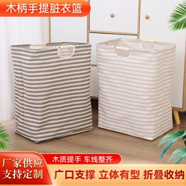 收纳篮/筐;收纳袋收纳包;脏衣篮