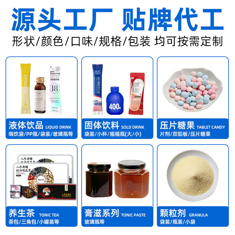 九芝采茯玉轻颜片促进代谢改善虚胖小肚腩辅助调理代谢压片糖果