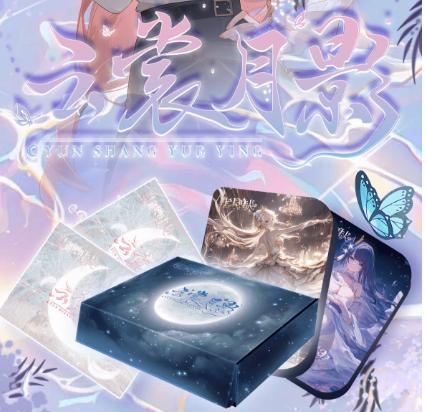 Colección de cartas de acorde de luz de luna de la Sociedad de Estrellas A6 + ladrillo de tarjeta