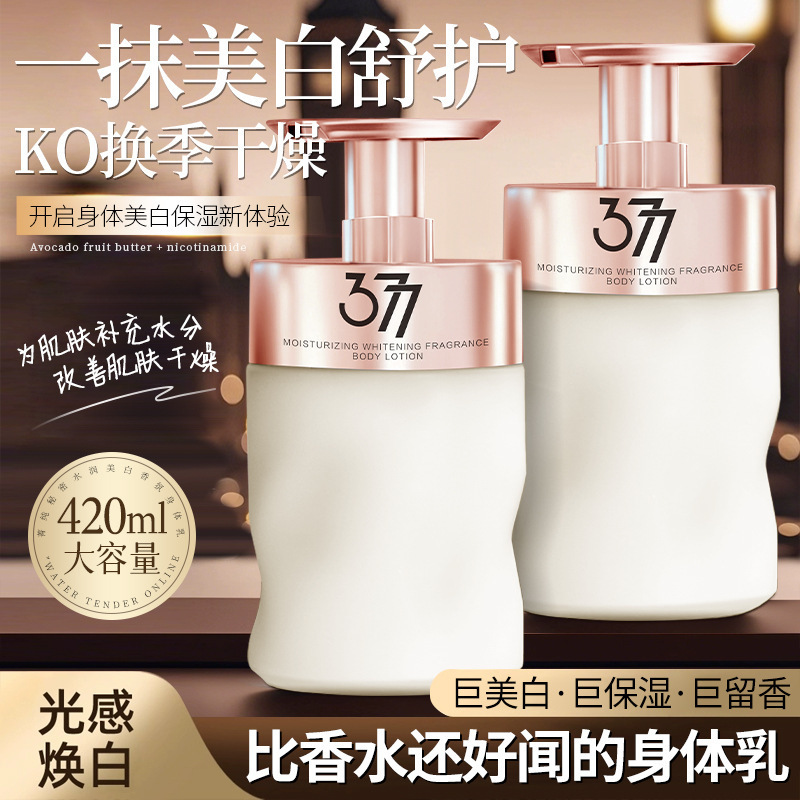 Loción Corporal Blanqueadora con Niacinamida 377, Hidratante y Perfumada