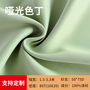ɫ�����ϏS�Ҷ���1.5-3m��������Ⱦɫӡ����]����zˮ���I������