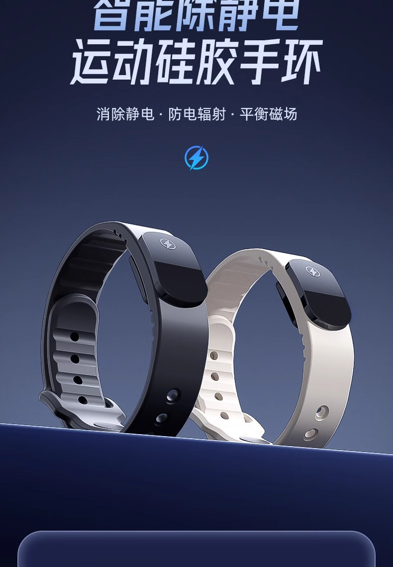 Anti-Static Bracelet Winter Human Body Static Release