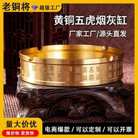 金属工艺品;招财摆件;流水摆件