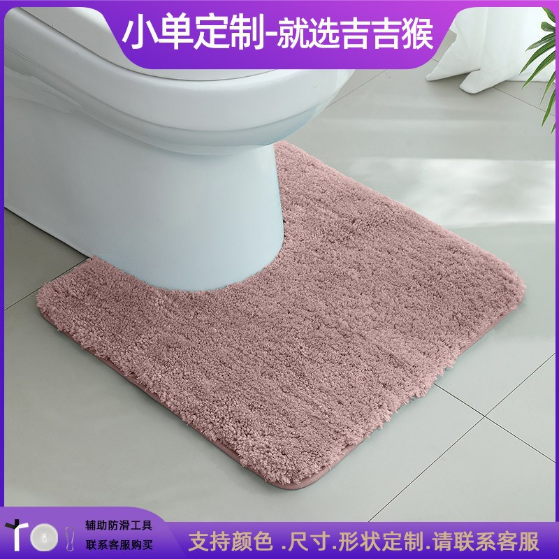 Alfombrilla antideslizante en la puerta del baño flocado Alfombra absorbente gruesa Alfombra de entrada del inodoro Alfombrilla de la puerta Alfombra de la cama del dormitorio