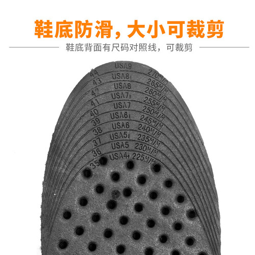 Heightening insoles for women, invisible comfortable air cushions for Martin boots, heightening men's sweat-absorbing half-cushion, full-cushion air cushions