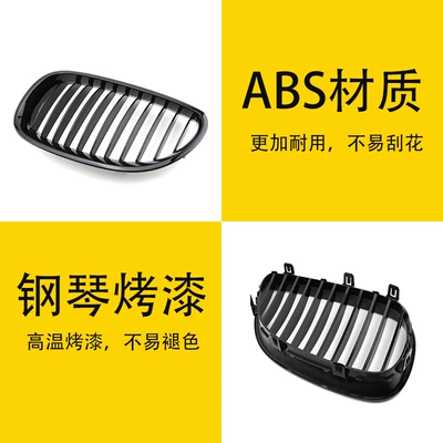 bumper horizontal bar bright black – Zhongwang