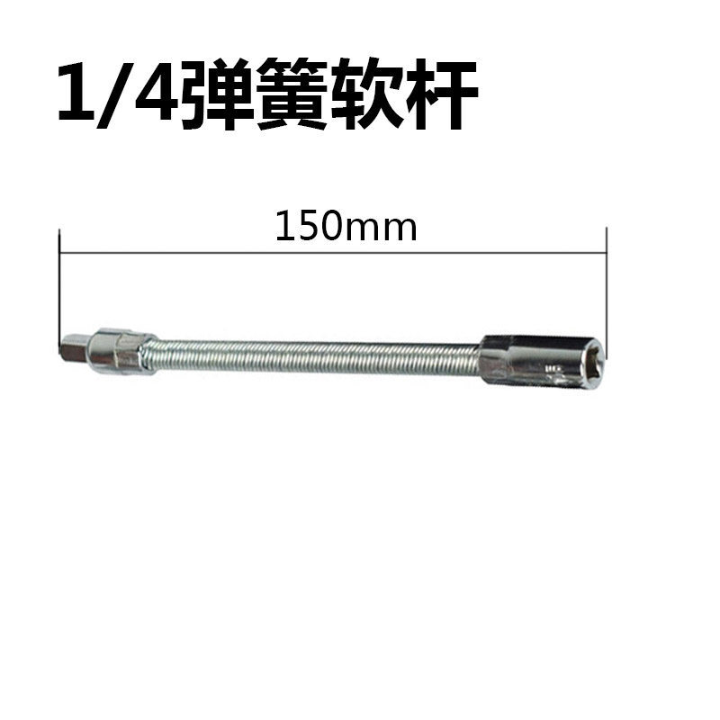 Accesorios de manguito de volante de acero 1 / 4 manguito de conexión de varilla de conexión de tornillo de mango de varilla de extensión de dirección herramienta de conexión de varilla