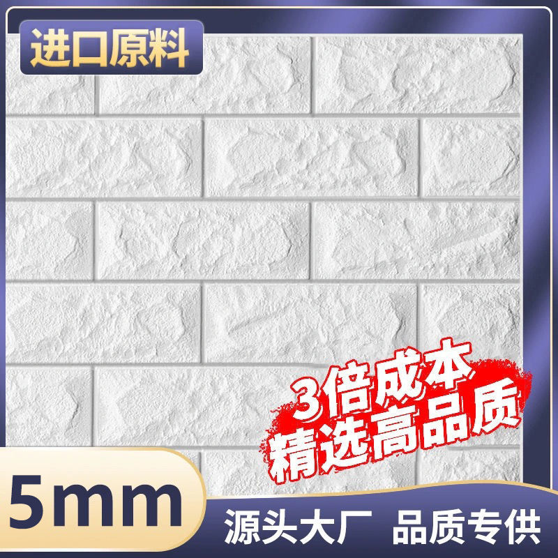 [순백색] (고품질 강력 접착제 모델)-70*77