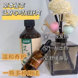液态精华;面霜;贴片面膜