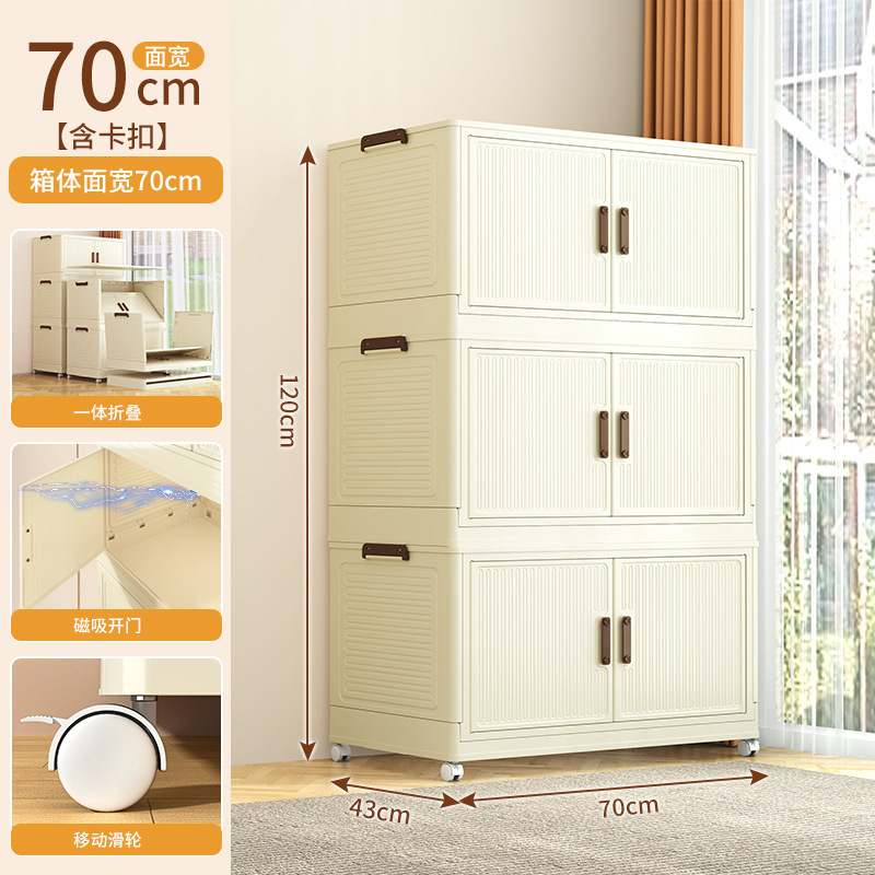 Panel de puerta de color crema de tres capas del gabinete de almacenamiento plegable TA16C-70