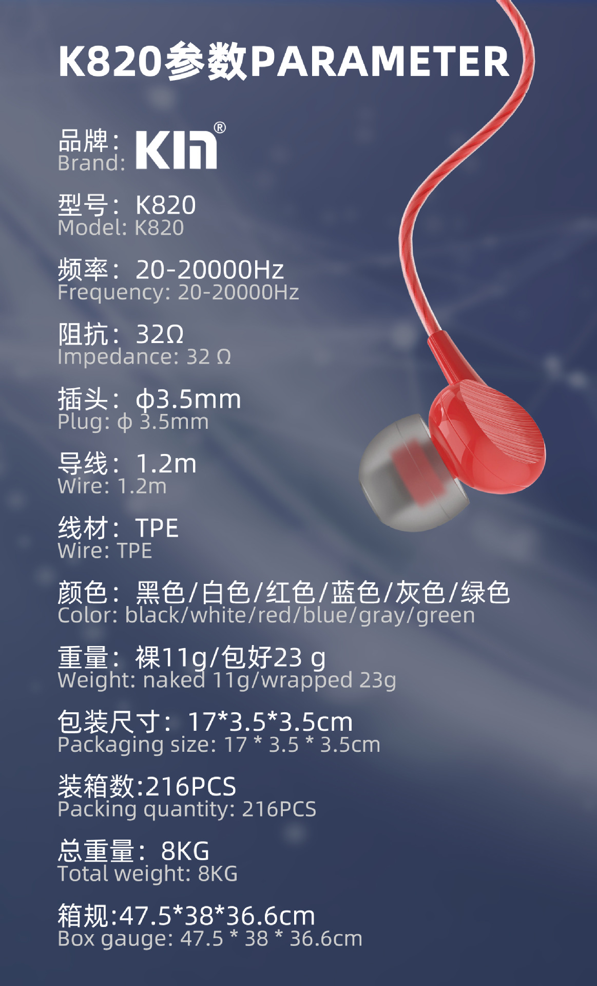 K820详情_03