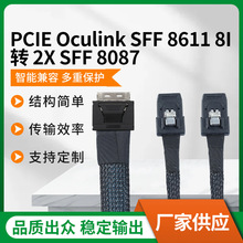 SFF 8611 8I �D 2X SFF 8087 �����������B�Ӿ� ��ݔ������