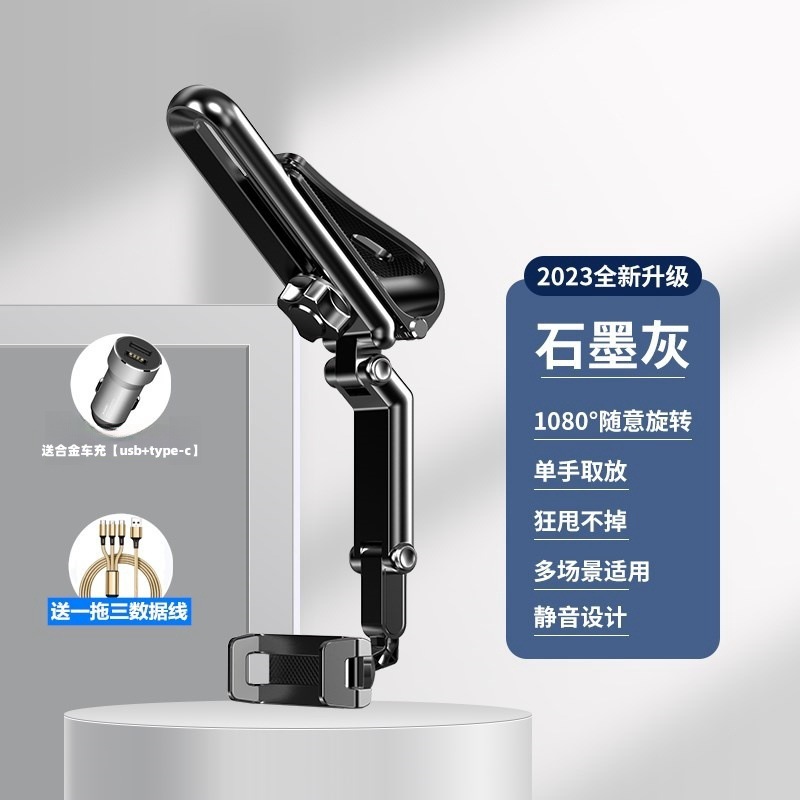 車用携帯電話ホルダー 車用サンバイザー 車内 新型専用携帯電話ホルダー ナビゲーション 副操縦士吹き出し口固定|undefined