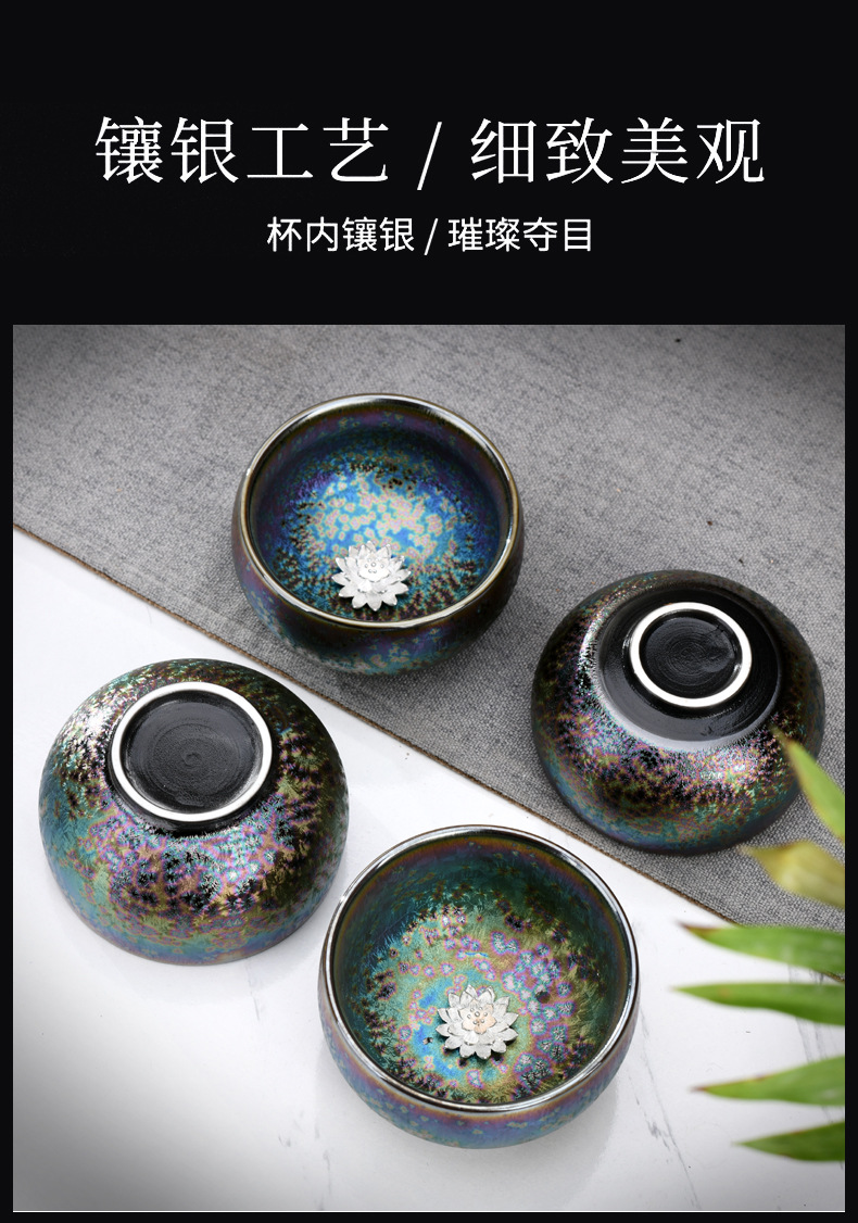 镶银杯子09