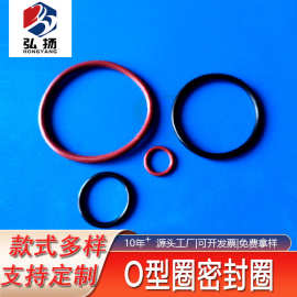 实力厂家耐油耐磨橡胶圈O型圈耐高温氟胶硅胶丁晴密封圈 硅胶管
