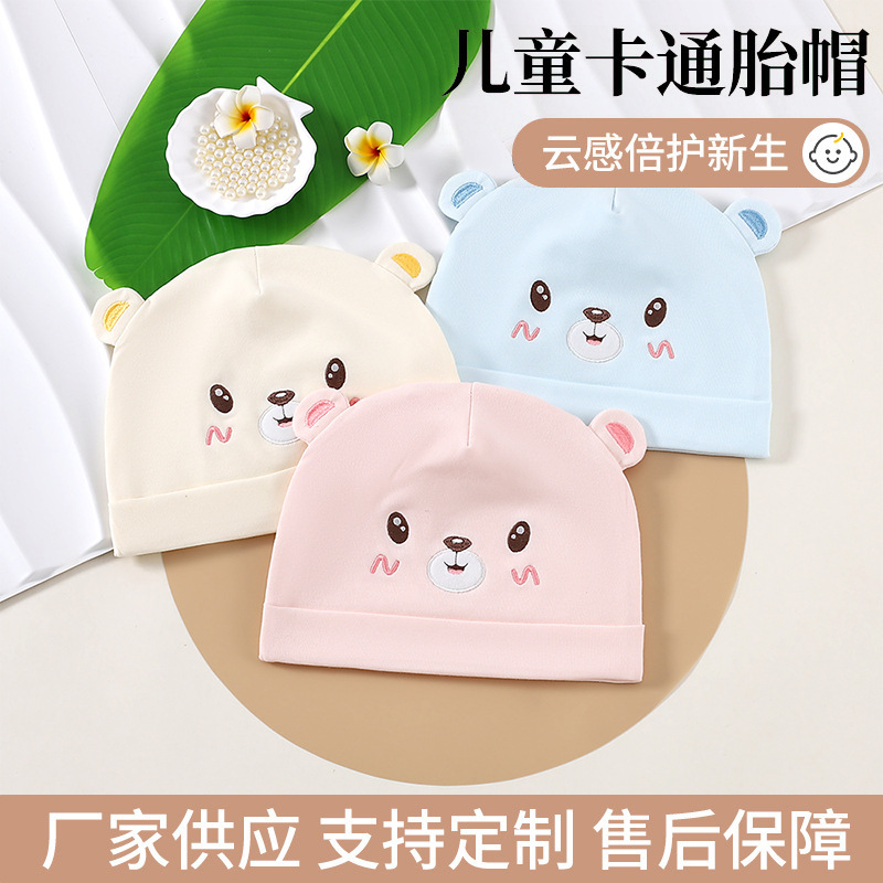 诺恒月子帽纯棉帽子厂家直供母婴用品 产妇帽子 绣花月子帽批发