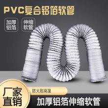 PVC�ͺ��X��ܛ���͟��C��s���L���L��ͨ�Lܛ��100/150/160/200mm