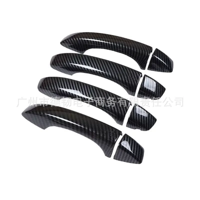 Suitable for 17-22 MG ZS handle stickers 18 MG HS carbon fiber pattern door handle protection cover (Portal Wrist) - ordinary-handle