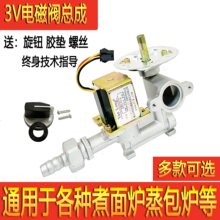 ҫ¡3V늴��y������� �����t����Ͱ���t����t������С�{���_�P