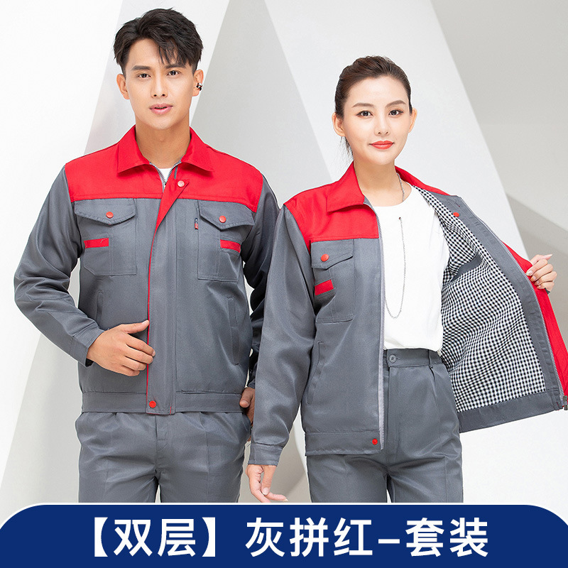 メーカー秋冬長袖二重厚労働保険作業服セット工場工場服自動車修理作業服現物|undefined
