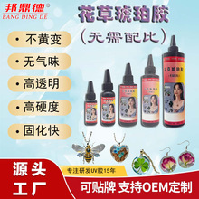 ˮ�����z��������uv�zˮ�˱��������b��ˇƷdiy�oζ����͸���z