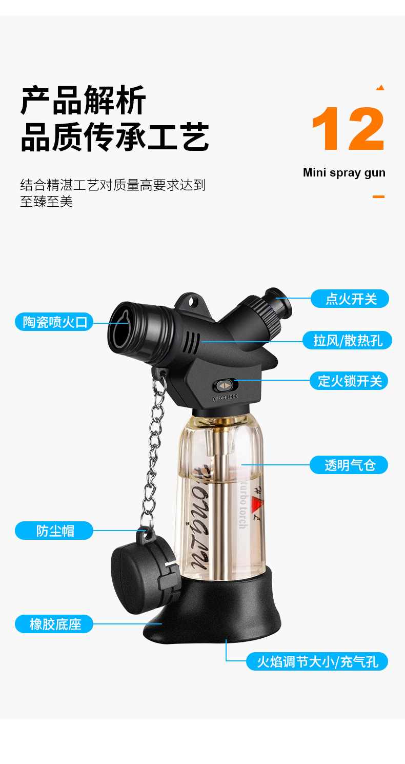 HL213直冲小喷枪_16.jpg?x-oss-process=image/format,png