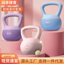 软体壶铃家用健身器材男女通用深蹲训练提壶软体壶玲居家健身器械