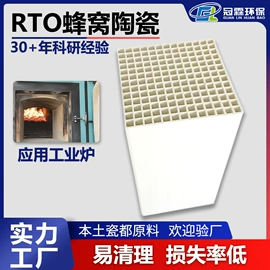 填料;传热设备配件;滤片