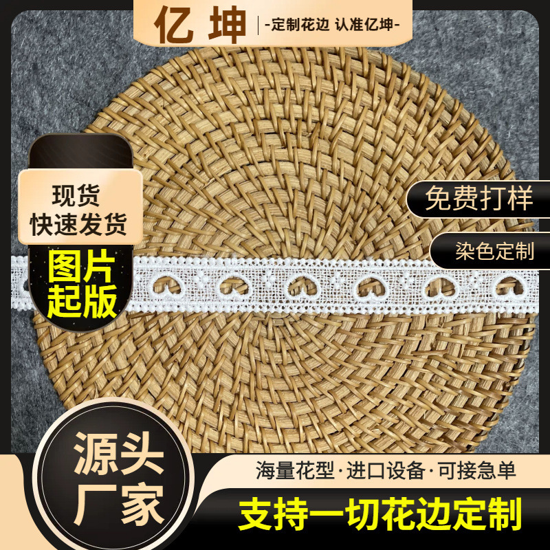 In-Stock Double-Sided Hollow-Out Heart Lace Trim Hair Tie Hairpin Decoration Bag Strap Lace Accessories Embroidery Factory